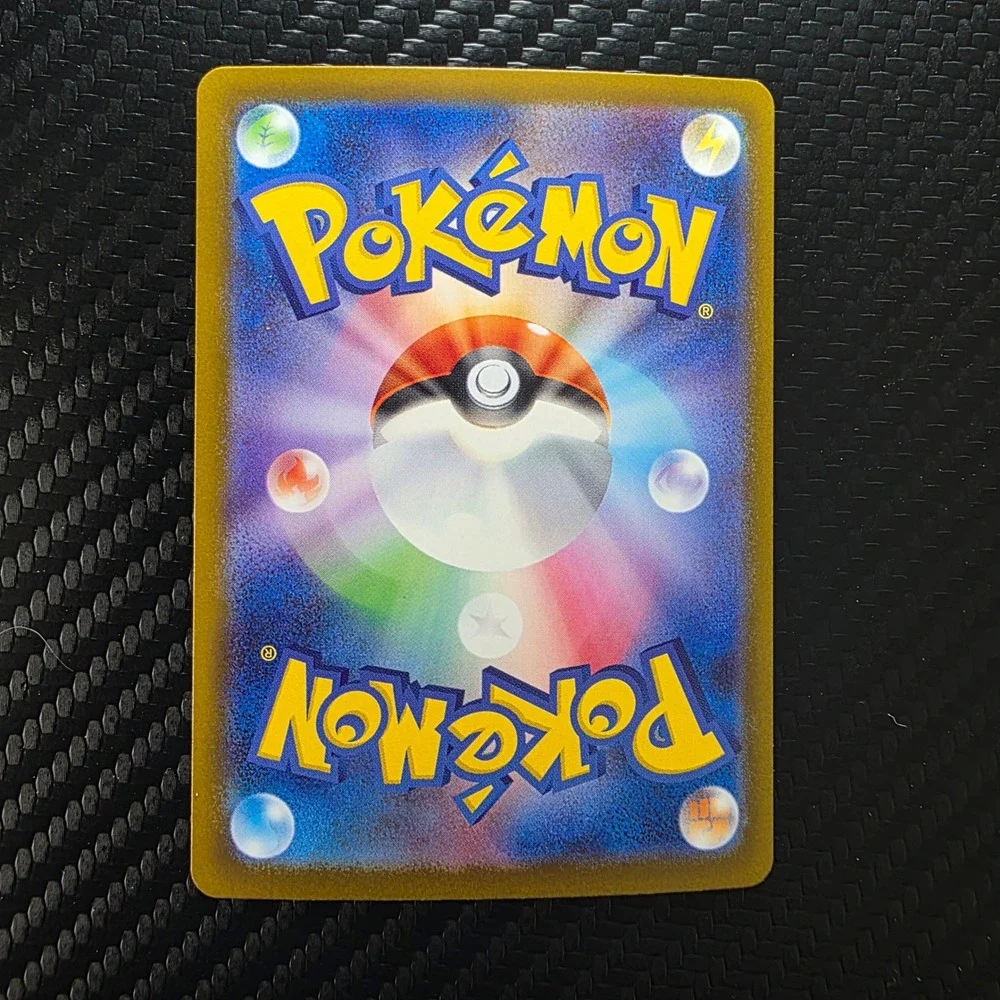 Togekiss 203/193 AR Abyss Eye M2a Japanese Art Rare Holo Pokemon Card NM